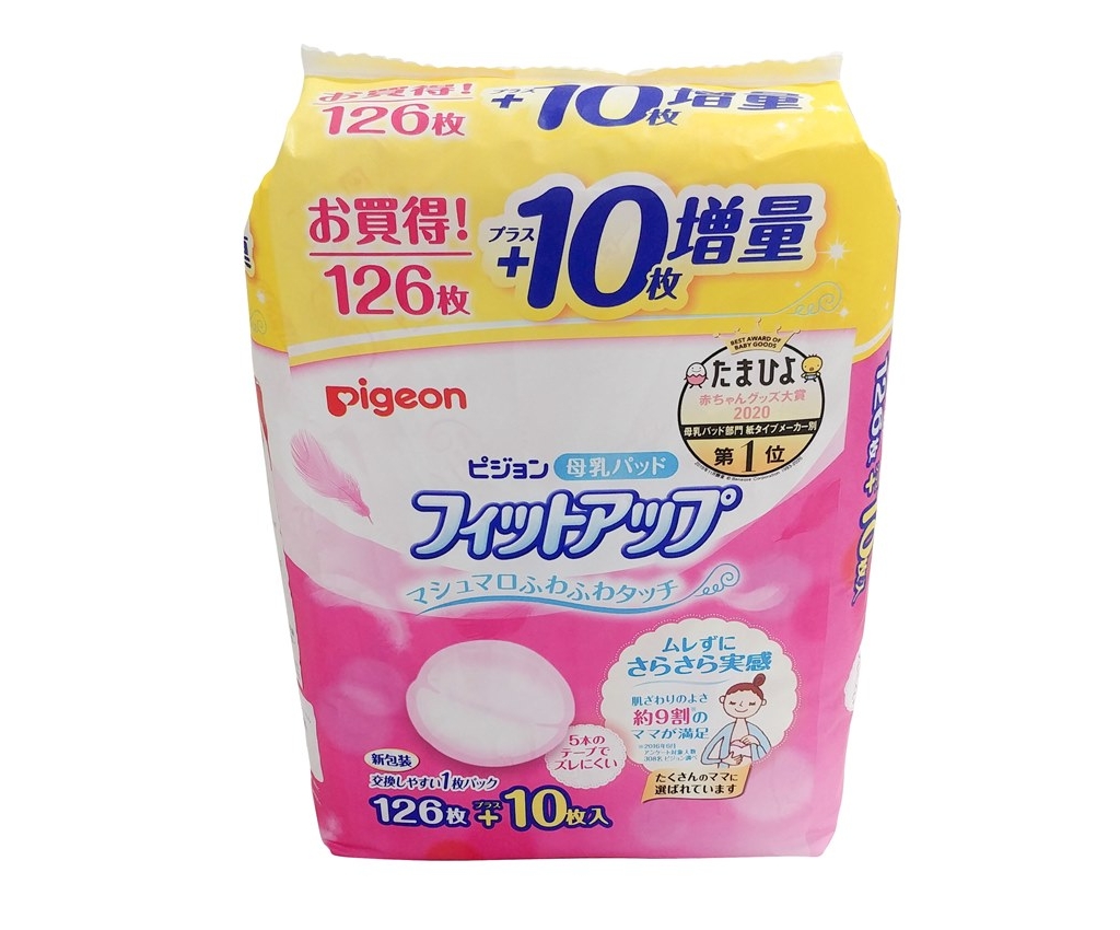 Breast Pads 126&#39;s + 10&#39;s